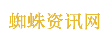 第八号当铺